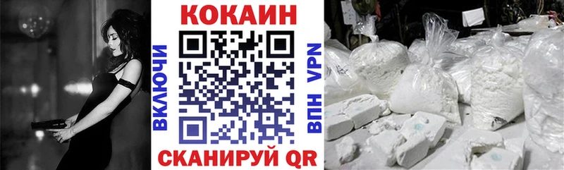 Купить закладку Горячий Ключ СК  ТГК  Каннабис  Мефедрон 