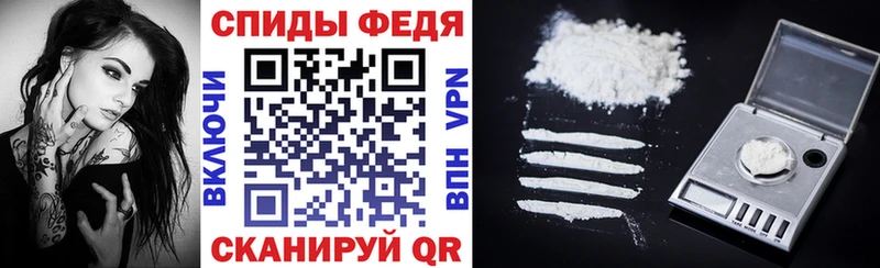 АМФЕТАМИН 98%  Горячий Ключ 