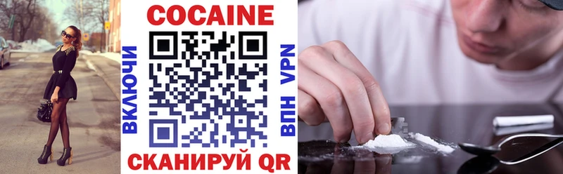 COCAIN 97%  купить закладку  Горячий Ключ 