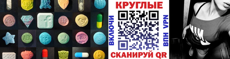 где купить наркотик  Горячий Ключ  ЭКСТАЗИ 300 mg 