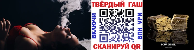 ГАШИШ гашик  Горячий Ключ 
