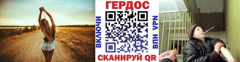 ГЕРОИН Афган  где можно купить наркотик  Горячий Ключ 