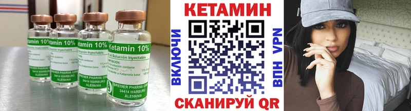 продажа наркотиков  Горячий Ключ  КЕТАМИН VHQ 