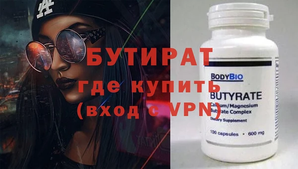 альфа пвп VHQ Бородино