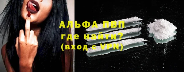 альфа пвп VHQ Бородино