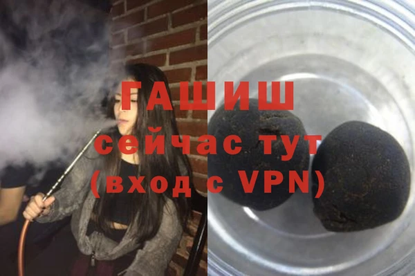 шишки Бронницы