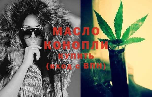 спиды Верхний Тагил