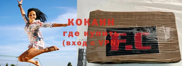 дистиллят марихуана Бугульма