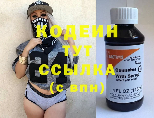альфа пвп VHQ Бородино
