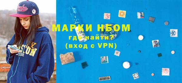 альфа пвп VHQ Бородино
