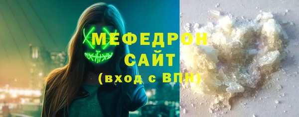 шишки Бронницы