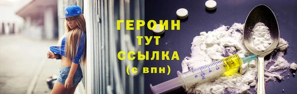 альфа пвп VHQ Бородино