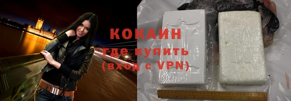 дистиллят марихуана Бугульма