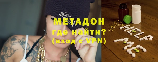 дистиллят марихуана Бугульма