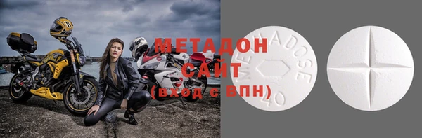 шишки Бронницы