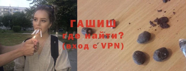 шишки Бронницы