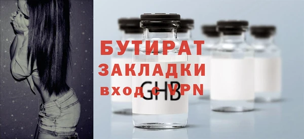 мефедрон мука Богданович