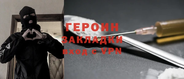 дистиллят марихуана Бугульма