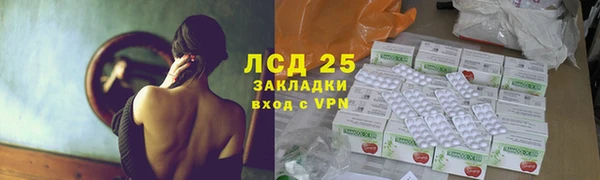 дистиллят марихуана Бугульма