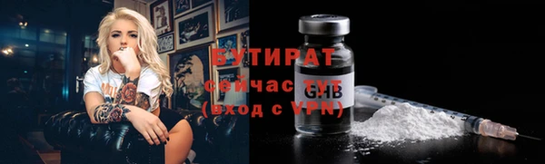 винт Верхнеуральск