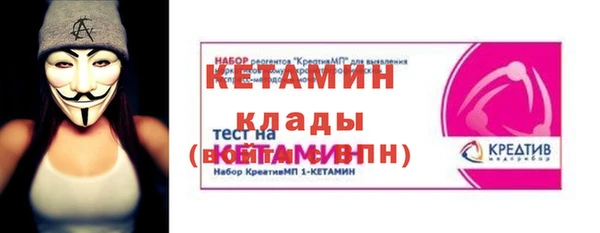 шишки Бронницы
