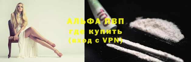дистиллят марихуана Бугульма