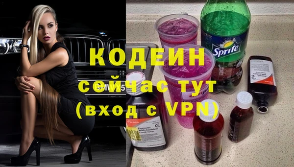 дистиллят марихуана Бугульма