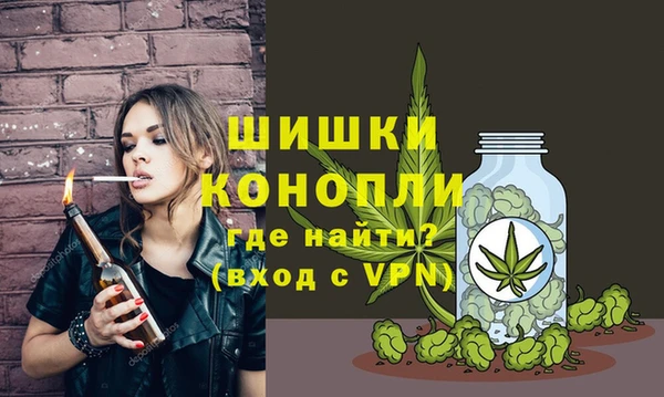 дистиллят марихуана Бугульма