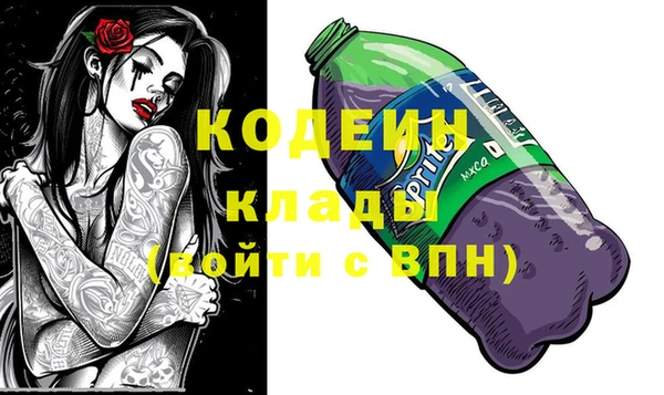винт Верхнеуральск