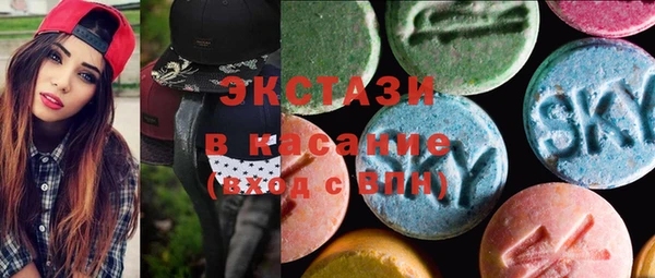 альфа пвп VHQ Бородино