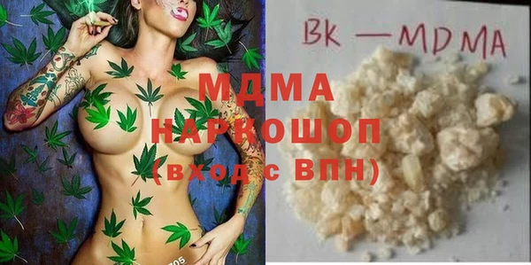 шишки Бронницы