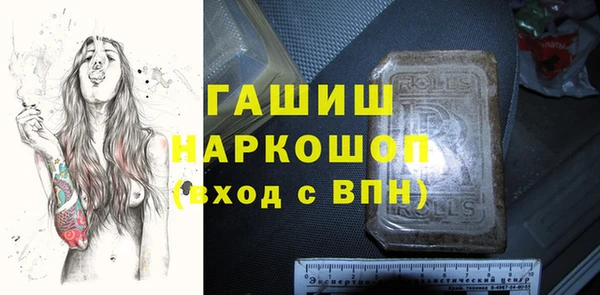 шишки Бронницы