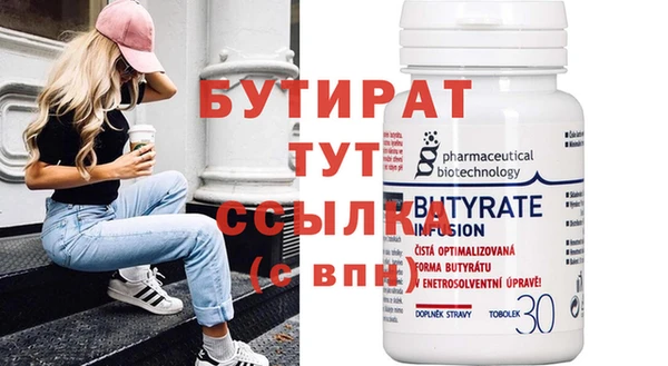 крисы Богородицк