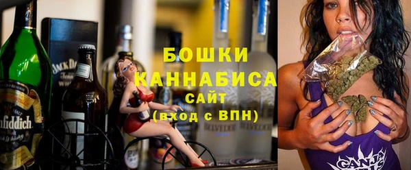 дистиллят марихуана Бугульма