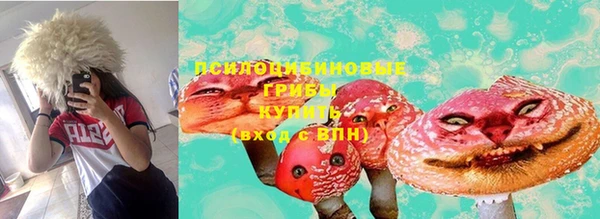 альфа пвп VHQ Бородино