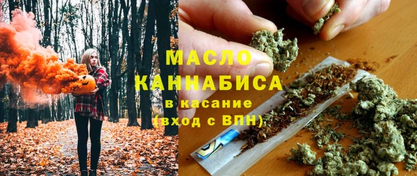 альфа пвп VHQ Бородино