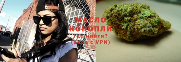 альфа пвп VHQ Бородино