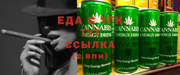 шишки Бронницы