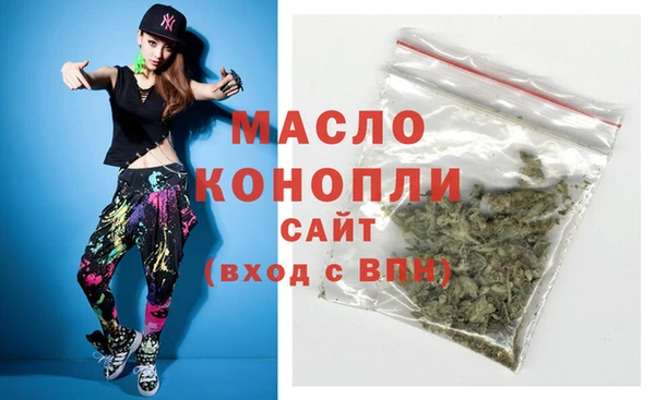 гашишное масло Верея
