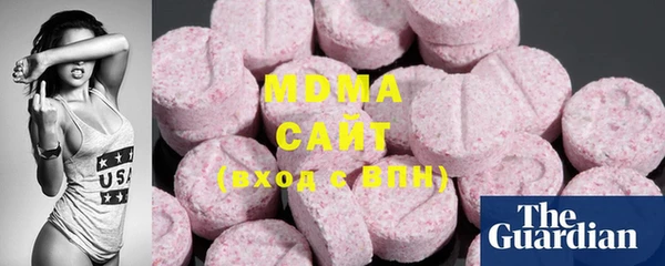 дистиллят марихуана Бугульма