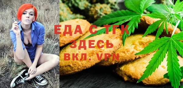 дистиллят марихуана Бугульма