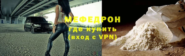 шишки Бронницы