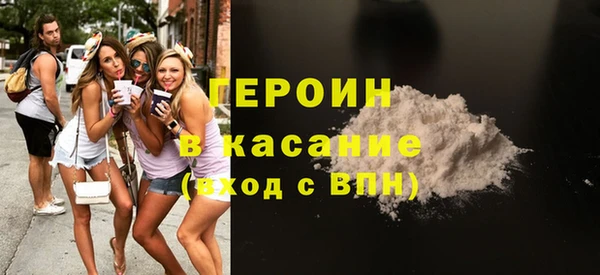альфа пвп VHQ Бородино