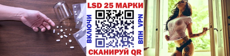 LSD-25 экстази кислота  Горячий Ключ 