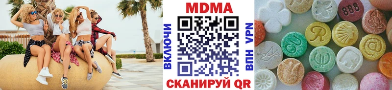 МДМА Molly  hydra рабочий сайт  Горячий Ключ 