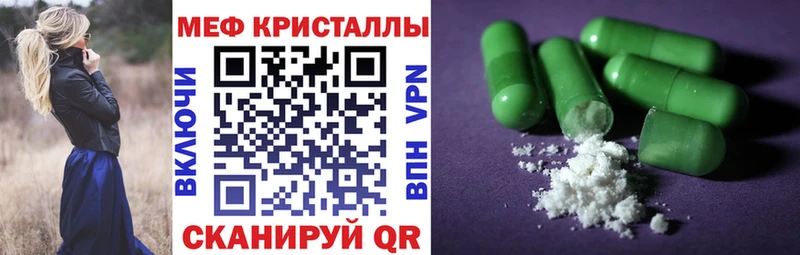 купить OMG вход МЕФ VHQ Горячий Ключ