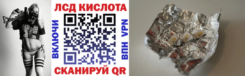 Марки NBOMe 1500мкг  наркошоп  Горячий Ключ 