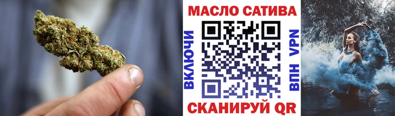 Дистиллят ТГК THC oil  даркнет сайт  Горячий Ключ 